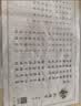 六品堂 【8款】彩宣小楷书法临摹毛笔字帖初学者入门套装练字帖成人静心软笔兰亭集序滕王阁序书法专用纸 实拍图