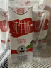 德亚（Weidendorf）德国进口高钙全脂纯牛奶200ml*30整箱装儿童学生营养早餐 实拍图