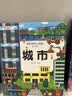 藏起来的小秘密系列一二三辑全套12册官方正版童书 儿童3d立体书情景体验翻翻书恐龙太空海洋动物绘本 幼儿撕不烂早教启蒙洞洞书宝宝益智玩具绘本婴儿0-1-2-3岁故事书籍幼儿园一两三岁半京东情境认知图书 实拍图