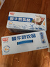 光明常温原味酸牛奶饮品190ml*24盒 酸甜美味家庭量贩装送礼 实拍图