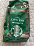 星巴克（Starbucks）派克市场咖啡豆200g 中烘100%阿拉比卡豆门店同款 手冲黑咖啡 实拍图