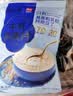 西麦高端牛乳燕麦片1.2kg 高蛋白母亲节送营养早餐独立小包礼盒 实拍图