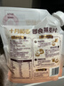 十月稻田 即食燕麦片 500g 早餐速食即食  膳食纤维 营养无添加蔗糖 轻食 实拍图