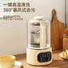 SPUOER苏泊破壁机1.75L轻音破壁机家用多功能免煮豆浆机降噪低音预约加热免滤全自动破冰碎冰榨汁机 1.5L智能彩屏【14叶精钢刀头】 实拍图