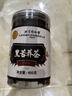 同仁堂（TRT）黑苦荞茶四川大凉山全颗粒胚芽苦荞芥麦茶泡水养生茶400g/罐 实拍图