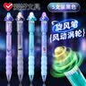 爱好（AIHAO）【开学必备】旋风中性笔学生按动刷题笔0.5mm黑色考试笔ST尖黑科技转转笔5支 各色1支 GP4910 实拍图