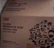 3M夏季KN95防尘口罩超薄透气防花粉过敏粉尘飞沫 环保50只/袋9502+ 实拍图