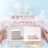 好奇（Huggies）铂金装小桃裤纸尿裤S96片(4-8kg)新生儿小号尿不湿【透爽散热】 实拍图