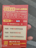 魅紫X60pro新款手机5G卡全网通512G高端旗舰大屏电竞畅玩游戏百元安卓学生长续航便宜老人智能原装新机 云雾黑【官方正品】 12GB+256GB 实拍图