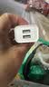 品胜 3C认证 双口USB充电器2A充电头 通用苹果iPhone17/16/15/14/13/12小米华为安卓手机平板ipad插头 实拍图