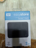 西部数据（WD）移动硬盘2TB USB3.0 easystore系列 2.5英寸 机械硬盘 笔记本电脑外接 外置备份 大容量家庭存储 实拍图
