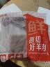鲜京采 新西兰原切带骨羊排净重4斤/袋【偏肥】 羊肉烧烤 京东自有品牌 实拍图