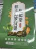 内廷上用胖大海金银花罗汉果甘草菊花茶吸烟者清润茶肺茶养生茶480g 实拍图