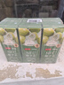 京东京造鲜来多100%NFC椰子水245ml*6盒天然电解质椰汁果汁无添加糖泰国 实拍图