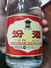 汾酒53度黄盖玻汾  清香型白酒 高度口粮酒  泡酒 53度 475mL 6瓶 整箱装非原箱 实拍图