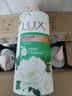 力士（LUX）持久留香72小时香体艾叶止痒山茶香1kg沐浴露男女士金榜 实拍图