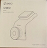 360AI行车记录仪 G300 4K 超高清鹰眼级星光夜视 车载语音控制录像 实拍图