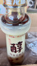 京觅金龙鱼 醇香芝麻油香油400ml【0添加 一级】小磨香油调和油调料 实拍图