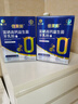 倍莱鲜富硒高钙益生菌羊奶粉隆力奇正品中老年成人补充钙硒营养品羊乳粉 12盒囤货装【超划算】 实拍图