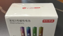 京东京造 5号电池40节彩虹装五号电池碱性【10年长效存储】无铅无汞适用鼠标键盘手柄门锁遥控器燃气表玩具 实拍图