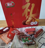 喜旺吉祥如意礼盒2.07kg熟食腊味礼包食品礼品源头直发 实拍图