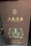 五粮液股份618  丙午马年生肖酒礼盒 52度 888mL 限定编码 高端礼赠 实拍图
