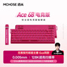 迈从（MCHOSE）Ace 68 V2磁轴键盘Gus同款RT电竞游戏低延迟60pro机械有线连接68键配列FPS双驱动无畏契约 Ace 68 超竞版 浆果红 冰犀磁轴 实拍图