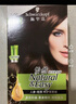 施华蔻（Schwarzkopf）怡然滋养染发霜4.0自然棕色 染发膏人参 多次盖白补染母亲节礼物 实拍图