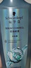 施华蔻（Schwarzkopf）控油赋源无硅油洗发露400ml 自律瓶 长效控油 净油去屑洗发水 实拍图