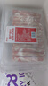 鲜京采国产原切高钙羊肉卷1.6斤（400g*2） 火锅食材 羊肉生鲜 实拍图