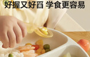 皇宠大眼萌碗辅食勺子礼盒宝宝开荤周岁送礼物儿童节礼物餐具套装饭盒 实拍图