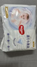 好奇（Huggies）金装拉拉裤XXL33(15kg以上)尿不湿【速干不易红】 实拍图