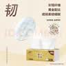 清风抽纸 金装厚韧3层120抽*24包 可湿水 纸抽 卫生纸面巾纸 整箱纸巾 实拍图