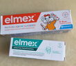 ELMEX艾美适儿童0-3-6岁牙膏含氟防蛀抗糖欧洲进口不辣口低泡牙膏 0-6岁牙膏50ml 晒单实拍图
