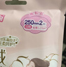 七度空间优雅卫生巾超薄透气日夜组合棉柔空气感姨妈巾76片【新国标认证】 实拍图