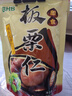 BHB板栗仁500g（100g*5袋）即食栗子休闲坚果零食干货河北甘栗仁 实拍图