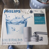 飞利浦（PHILIPS）水龙头净水器厨房自来水前置过滤器 超滤龙头滤水器 WP3811一机两芯套装 实拍图