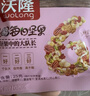 沃隆妈妈每日坚果750g/30袋孕妇零食送妈妈坚果礼盒零食大礼包 实拍图