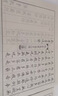 荣宝斋 心经抄经本毛笔字帖小楷静心写佛经描红 书法入门临摹软笔手抄本专用练习纸 仿古心经 实拍图