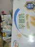 伊利早餐奶麦香味 250ml*24盒 浓香麦片早餐伴侣 礼盒装 1月产 实拍图