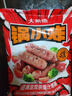 大希地火山石烤肉肠2032g/40根 双口味 早餐火腿肠香肠烧烤空气炸锅食材 实拍图