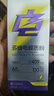 诺特兰德多维电解质粉 运动骑行马拉松电解质冲剂【3克*7袋/盒】荔枝味 实拍图