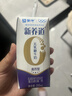 蒙牛新养道无乳糖高钙型牛奶200ml*24盒 送礼盒装 实拍图
