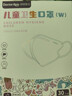 袋鼠医生儿童口罩3-6岁3D立体独立包装夏季薄款透气亲肤防飞沫防尘粉30只 实拍图