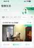 360双摄可视门铃6MAX 400万+200万家用监控智能电子猫眼摄像头红外夜视远程通话包裹快递识别 实拍图