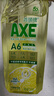 AXE斧头牌油柑白茶护肤洗洁精1kg*2瓶 果蔬奶瓶安心洗 实拍图