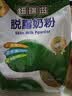 纽瑞滋新西兰原装进口脱脂高钙奶粉1000g青少年中老年成人奶粉春节送礼 实拍图