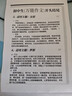 【二手】兄弟2140联想2200黑白激光打印机A4打印家用小型办公打印作业 兄弟2240D 兄弟2240联想2400（手机连接）随机发 兄弟/联想 8-9成新 实拍图