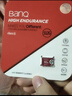 banq&JOY联名款 64GB TF（MicroSD）存储卡U3 C10 A1 V30 4K 高速款行车记录仪&监控摄像头手机内存卡 实拍图