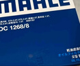 马勒（MAHLE）高风量空调滤芯滤清LA1282新科鲁兹新迈锐宝/XL/昂科威CT4XT5英朗 实拍图